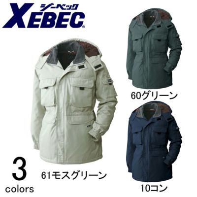 3L～4L XEBEC ジーベック 作業着 防寒作業服 コート771 |｜ワーク