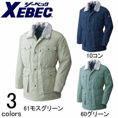 4L～5L XEBEC ジーベック 作業着 秋冬作業服 防水防寒コート 581