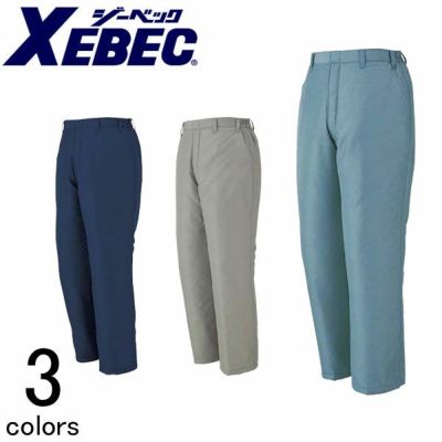 XEBEC ジーベック 作業着 防寒作業服 パンツ150