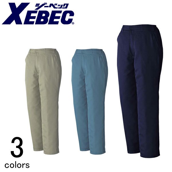 XEBEC ジーベック 作業着 防寒作業服 パンツ173