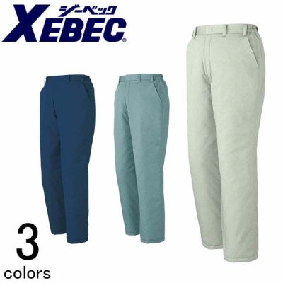 XEBEC ジーベック 作業着 防寒作業服 パンツ990