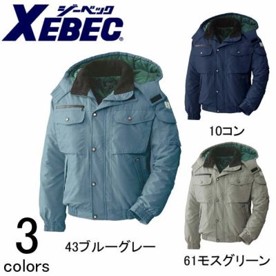 XEBEC ジーベック 作業着 防寒作業服 ブルゾン152