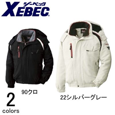 3L～5L XEBEC ジーベック 作業着 防寒作業服 ブルゾン372 |｜ワーク