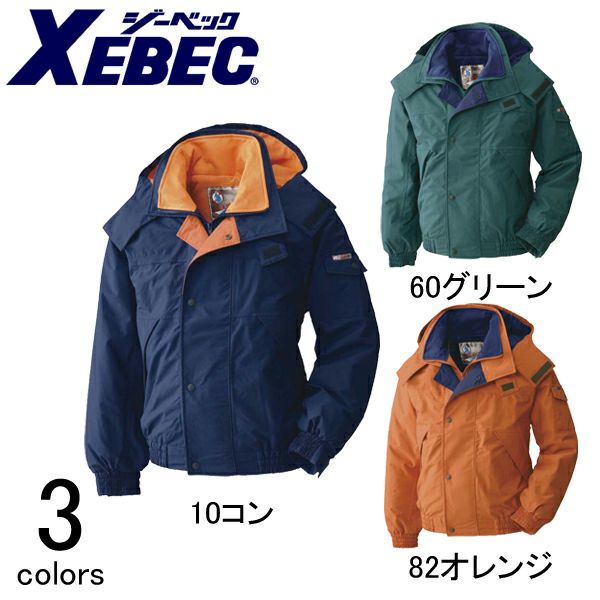XEBEC ジーベック 作業着 防寒作業服 ブルゾン532 |｜ワークストリート