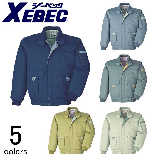 XEBEC ジーベック 作業着 防寒作業服 ブルゾン922 |｜ワークストリート