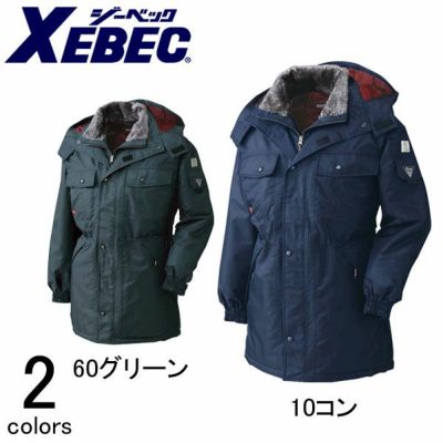 XEBEC ジーベック 作業着 防寒作業服 防水コート571 |｜ワークストリート