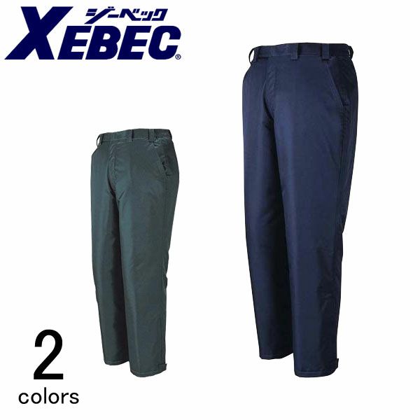 XEBEC ジーベック 作業着 防寒作業服 防水パンツ570