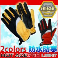 おたふく 防寒防水手袋  HOT ACE PRO LITE / HA-328