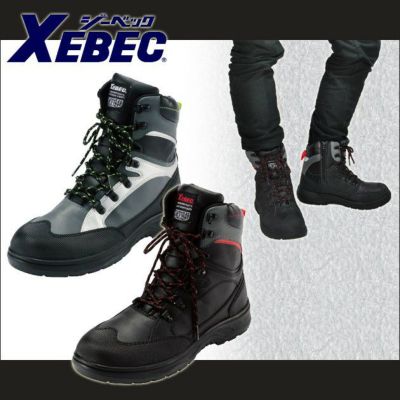 XEBEC ジーベック 安全靴 サイドファスナー付きセフティシューズ 85205