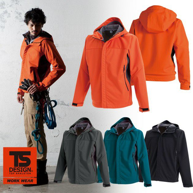 TSDESIGN 藤和 作業着 防寒作業服 防風ウォームジャケット高性能防風ストレッチ 8446