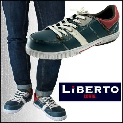 Liberto Edwin 安全靴 Liberto リベルト L45121 レビュー ワーク