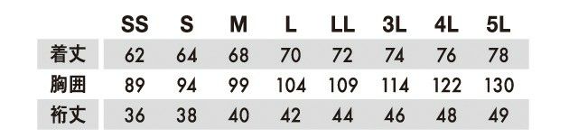TSDESIGN 藤和 作業着 春夏作業服 FLASH ショートスリーブハーフジップ 5015