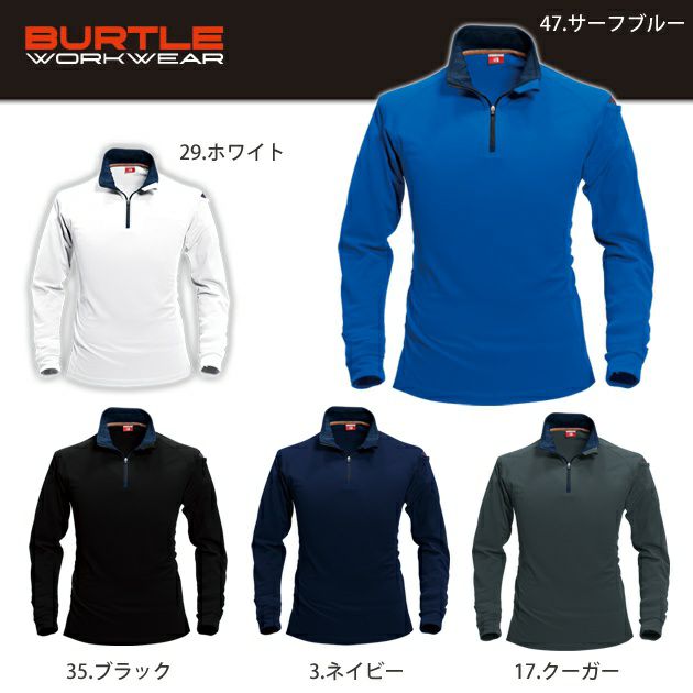 BURTLE バートル 作業着 春夏作業服 長袖ジップシャツ 413 |｜ワークストリート