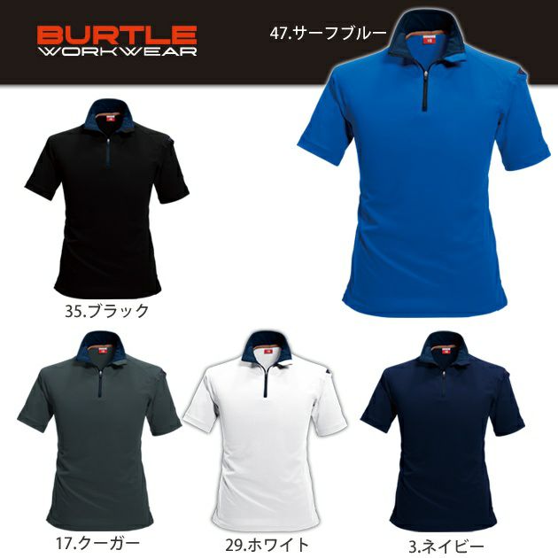 BURTLE バートル 作業着 春夏作業服 半袖ジップシャツ 415