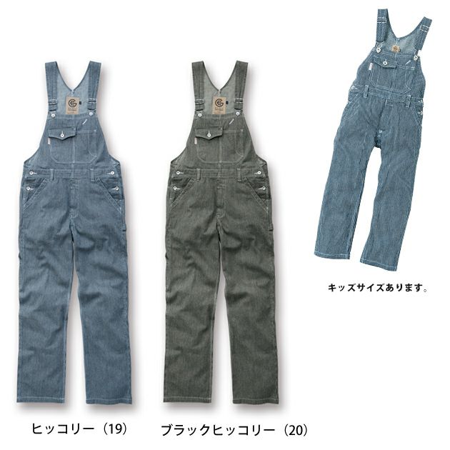 GRACE ENGINEER`S グレースエンジニアーズ 作業着 通年作業服 スタイリッシュ カジュアルサロペット GE-807
