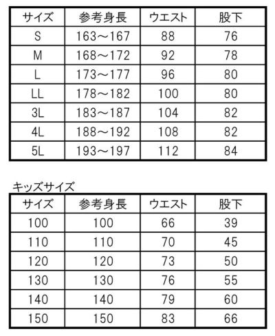 GRACE ENGINEER`S グレースエンジニアーズ 作業着 通年作業服 スタイリッシュ カジュアルサロペット GE-807