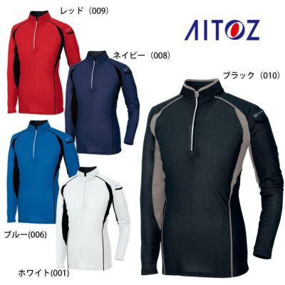 AITOZ アイトス 作業着 春夏作業服 長袖ZIPポロシャツ 551031