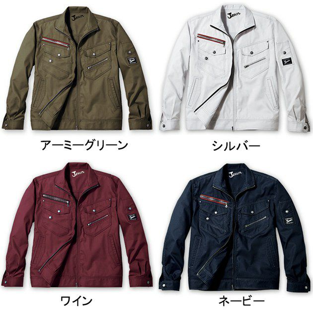 自重堂 作業着 春夏作業服 Jawin 長袖ジャンバー 56000