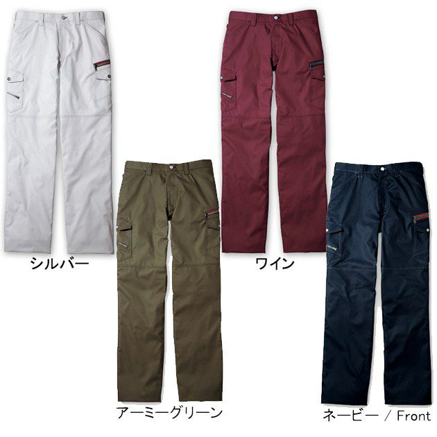自重堂 作業着 春夏作業服 Jawin ノータックカーゴパンツ 56002