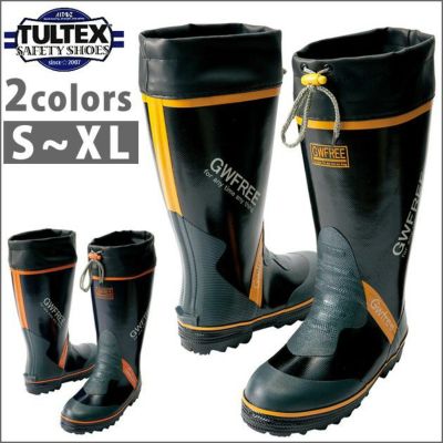 TULTEX タルテックス 長靴 AITOZ アイトス カラー長靴 糸入り  AZ-GW771