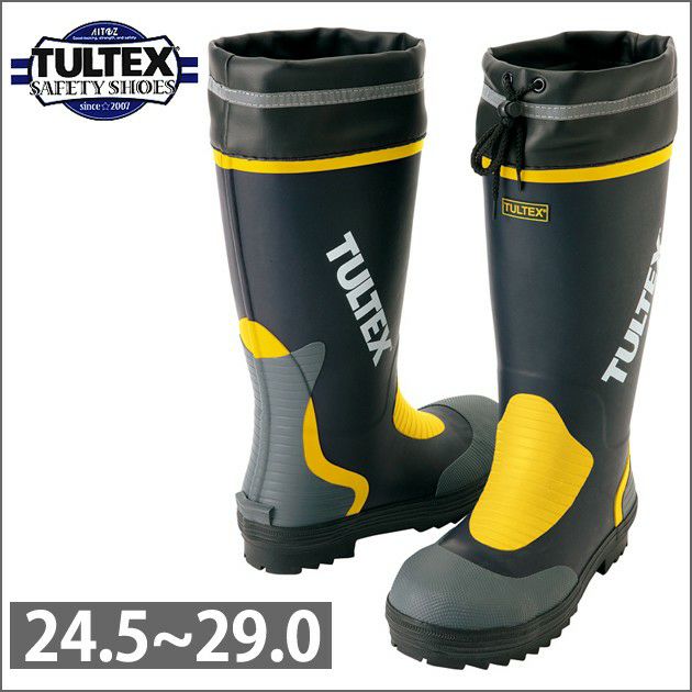 TULTEX タルテックス 安全長靴 AITOZ アイトス 安全ゴム長靴 AZ-4702