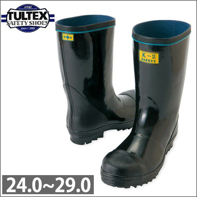 TULTEX タルテックス 長靴 AZ-65901 |｜ワークストリート