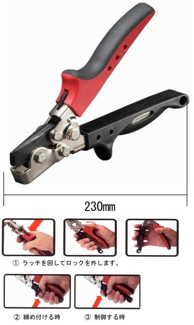 MALCO 板金道具 スナップロックパンチ V534510 SL1R