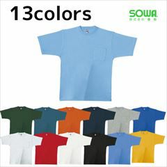 SOWA 桑和 作業着 通年作業服 半袖Tシャツ 0001