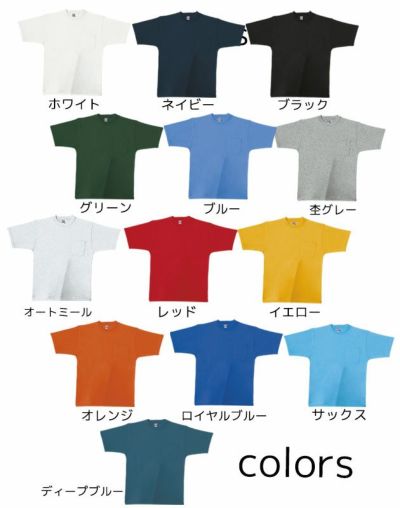 SOWA 桑和 作業着 通年作業服 半袖Tシャツ 0001