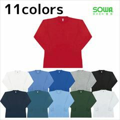 SOWA 桑和 作業着 通年作業服 長袖Tシャツ 0002