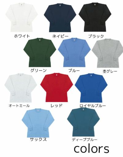 SOWA 桑和 作業着 通年作業服 長袖Tシャツ 0002