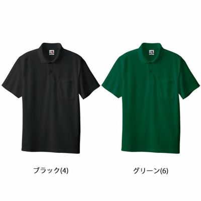 SOWA 桑和 作業着 通年作業服 半袖ポロシャツ 0027