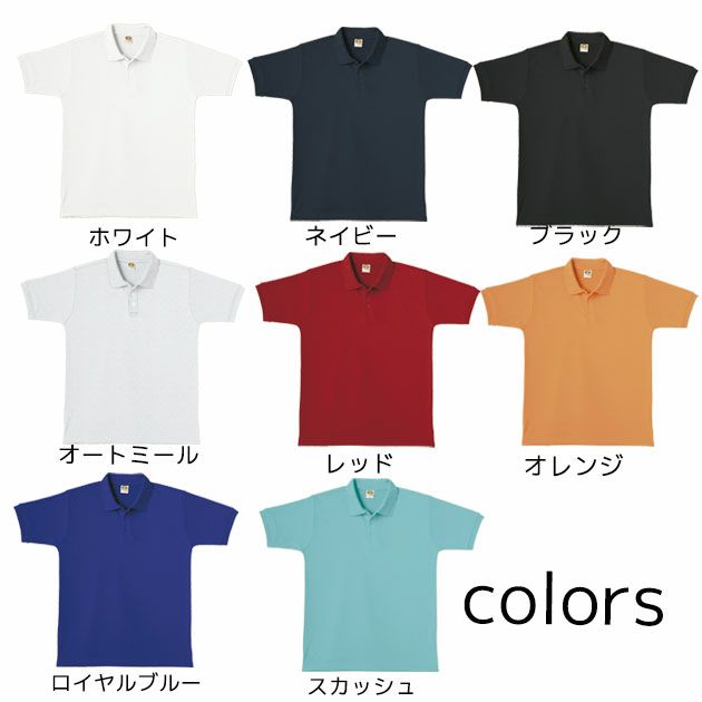 SOWA 桑和 作業着 通年作業服 半袖ポロシャツ 0087