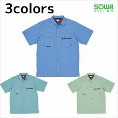 SOWA 桑和 作業着 春夏作業服 半袖シャツ 347