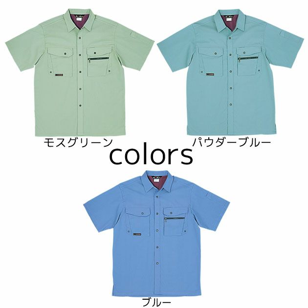 SOWA 桑和 作業着 春夏作業服 半袖シャツ 347