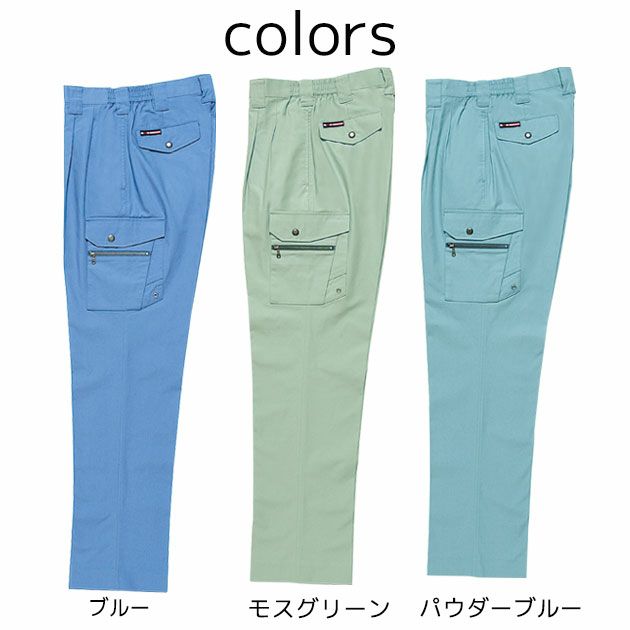 SOWA 桑和 作業着 春夏作業服 カーゴパンツ 348