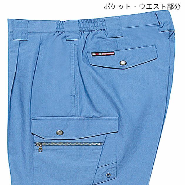 SOWA 桑和 作業着 春夏作業服 カーゴパンツ 348