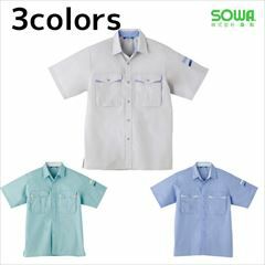 SOWA 桑和 作業着 春夏作業服 半袖シャツ 367