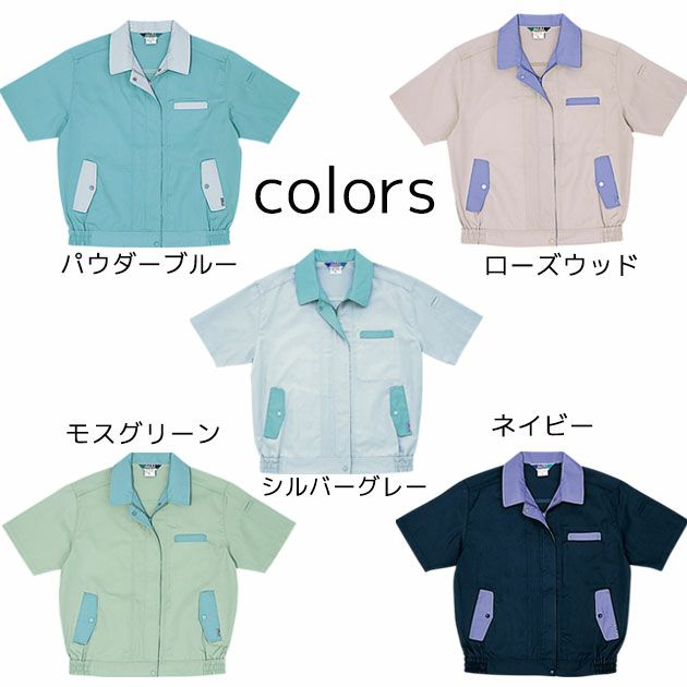 SOWA 桑和 作業着 春夏作業服 女子半袖ブルゾン 412