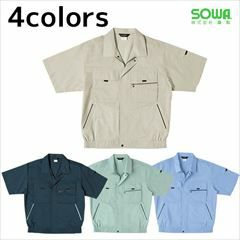 SOWA 桑和 作業着 春夏作業服 半袖ブルゾン 481