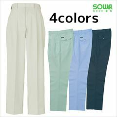 SOWA 桑和 作業着 春夏作業服 スラックス 489