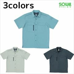 SOWA 桑和 作業着 春夏作業服 半袖シャツ 497