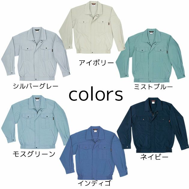 SOWA 桑和 作業着 春夏作業服 長袖ブルゾン 533