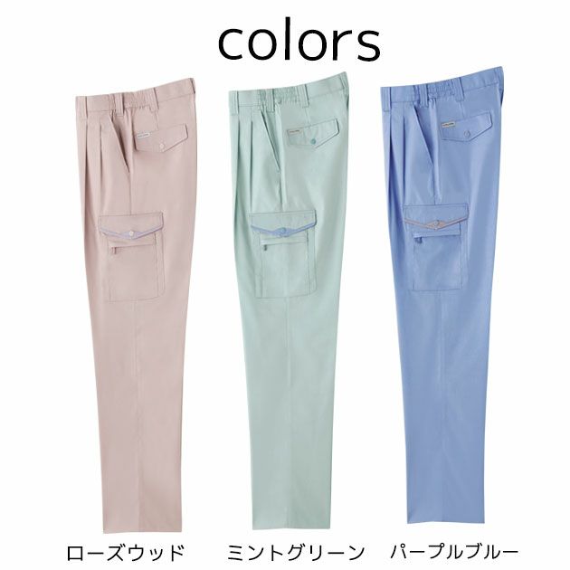SOWA 桑和 作業着 春夏作業服 カーゴパンツ 628