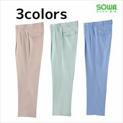 SOWA 桑和 作業着 春夏作業服 スラックス 629