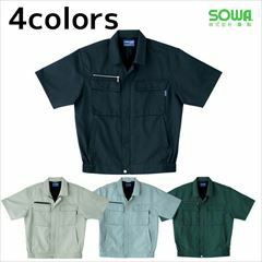 SOWA 桑和 作業着 春夏作業服 半袖ブルゾン 631