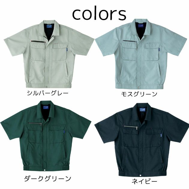 SOWA 桑和 作業着 春夏作業服 半袖ブルゾン 631