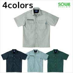 SOWA 桑和 作業着 春夏作業服 半袖シャツ 637