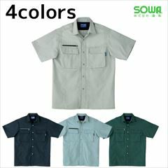 SOWA 桑和 作業着 春夏作業服 半袖シャツ 637
