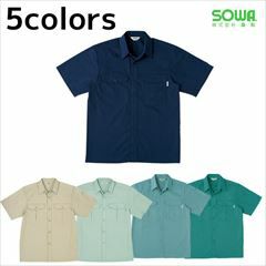 SOWA 桑和 作業着 春夏作業服 半袖シャツ 687